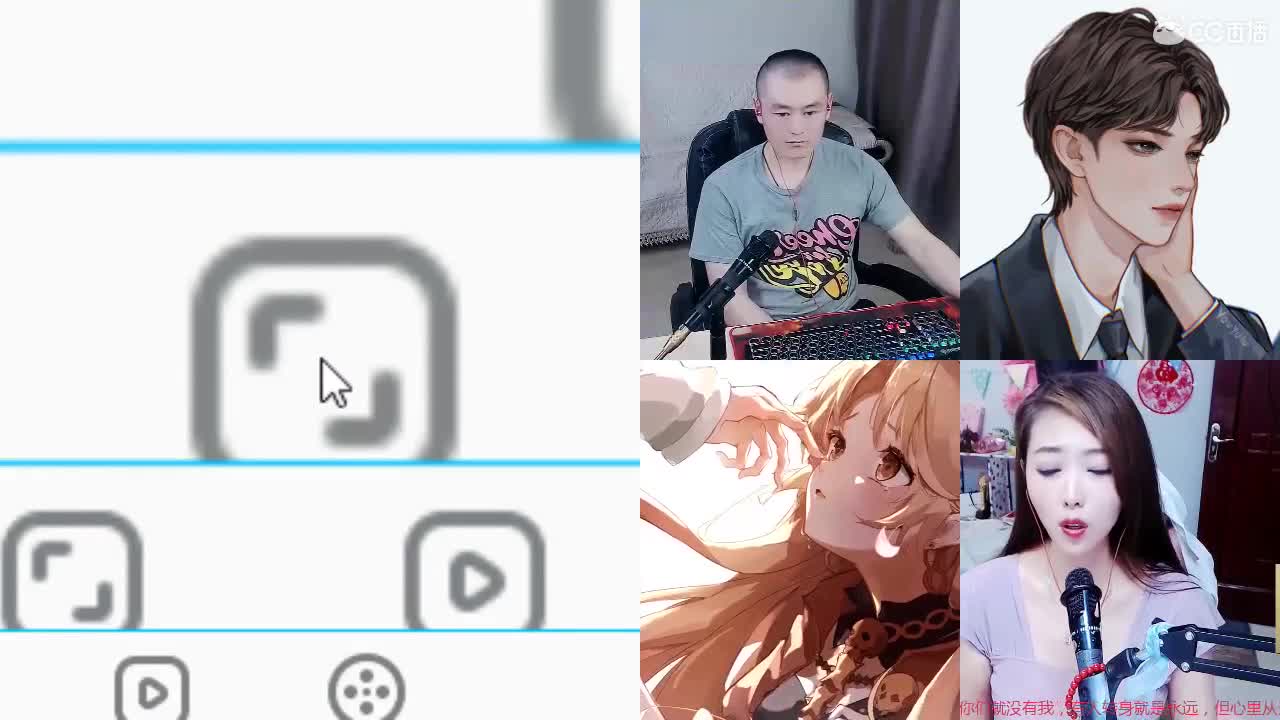 唱歌坤坤是认真 ！