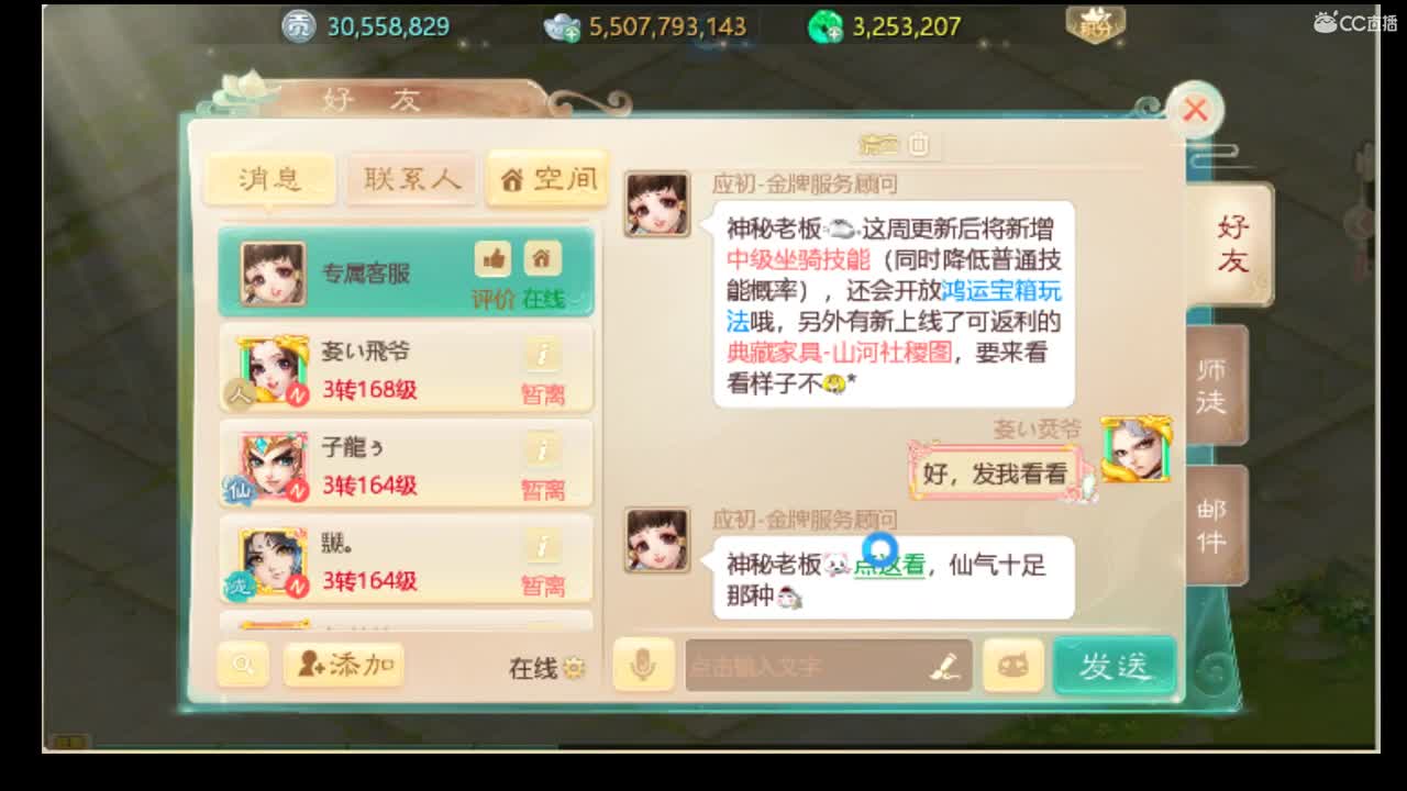 独步，武曜台。