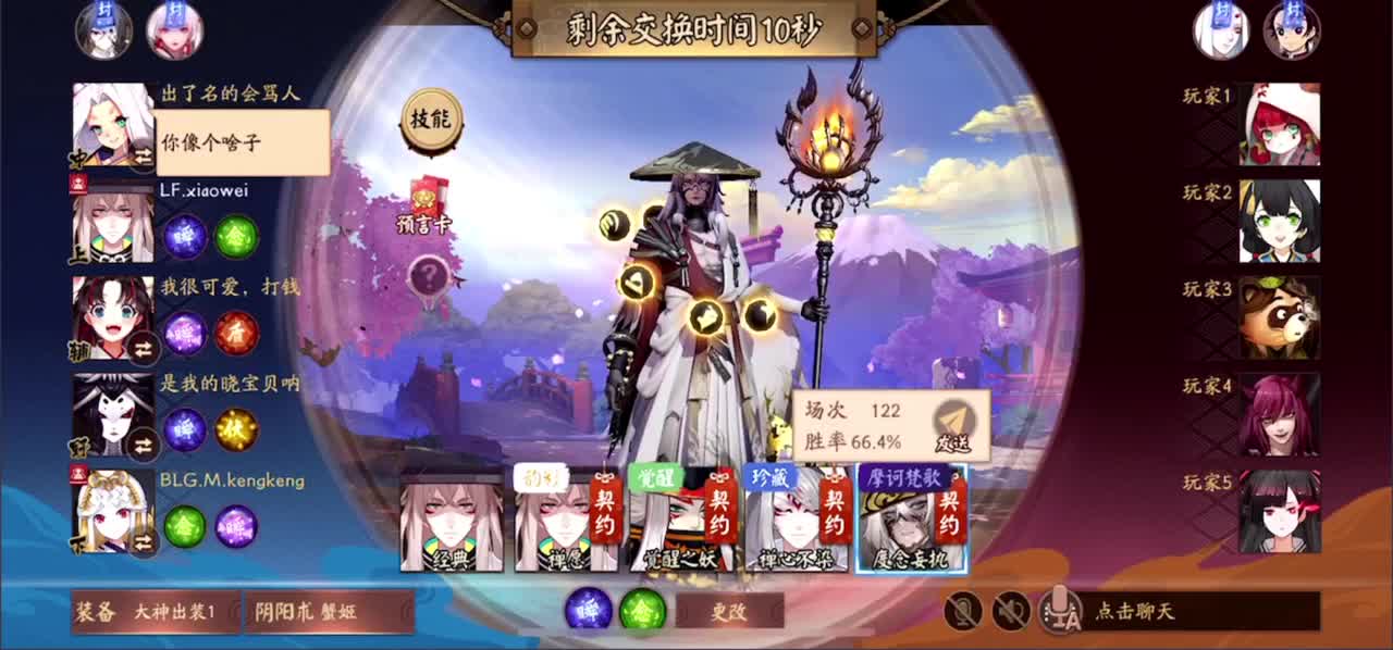 康复训练 第2段