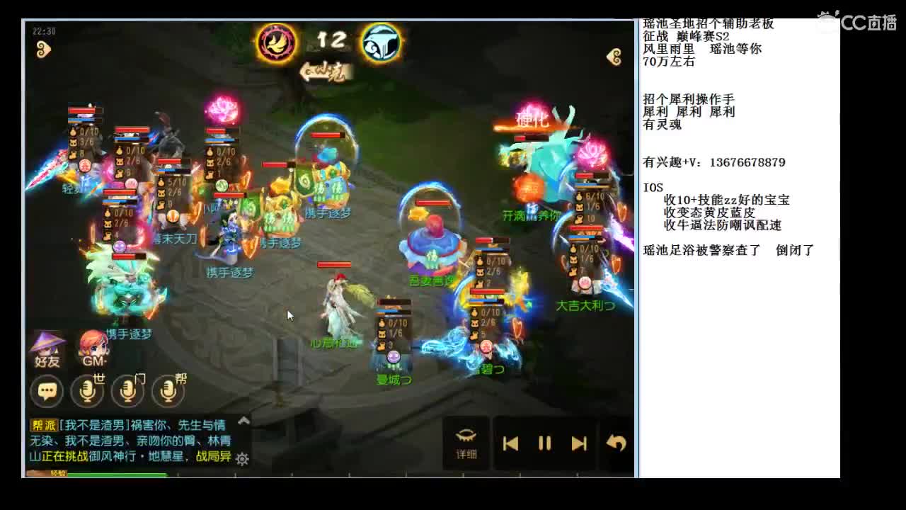 菜鸟指挥来了，聊聊天~