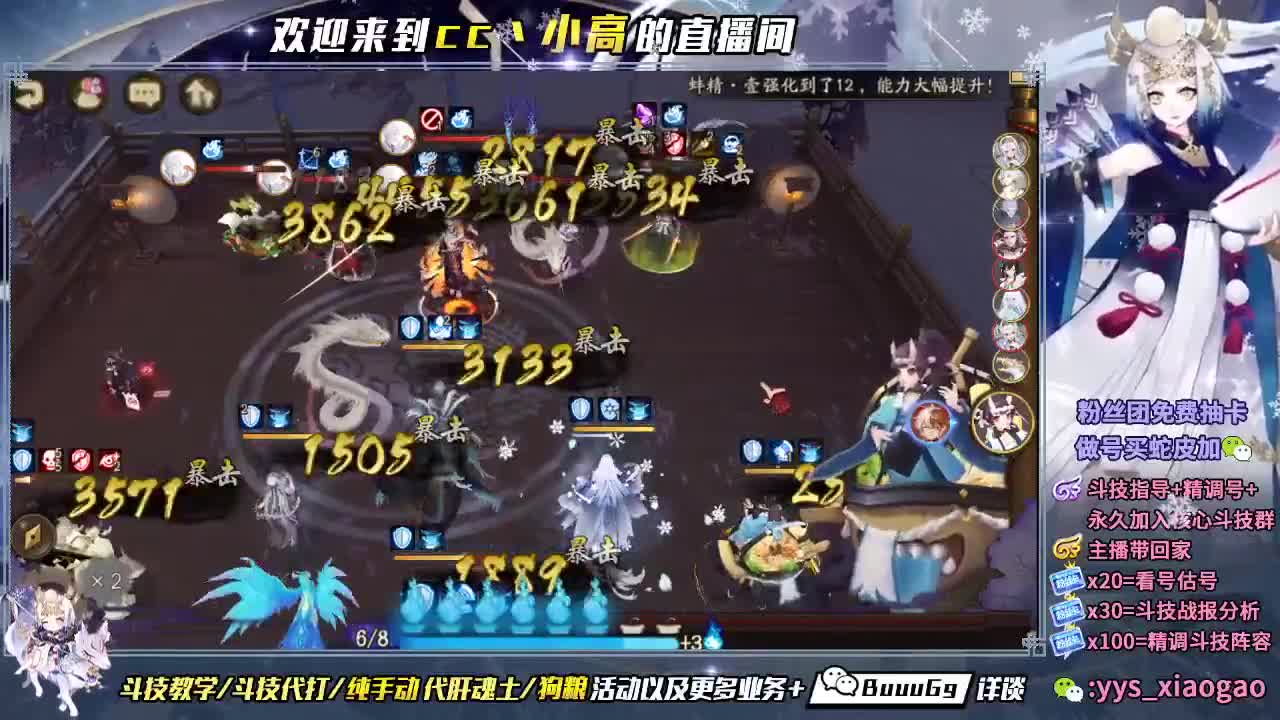 帮朋友打个低保