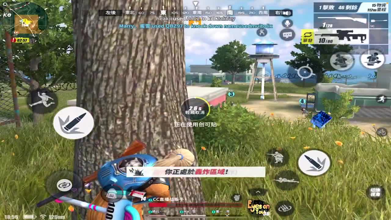 7586战队收人，队长将臣 第1段