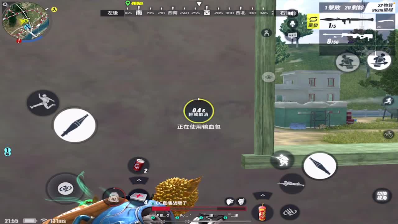 7586战队收人，队长将臣 第2段