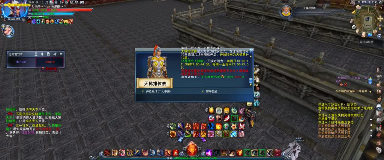 第一破甲会心HH 第1段