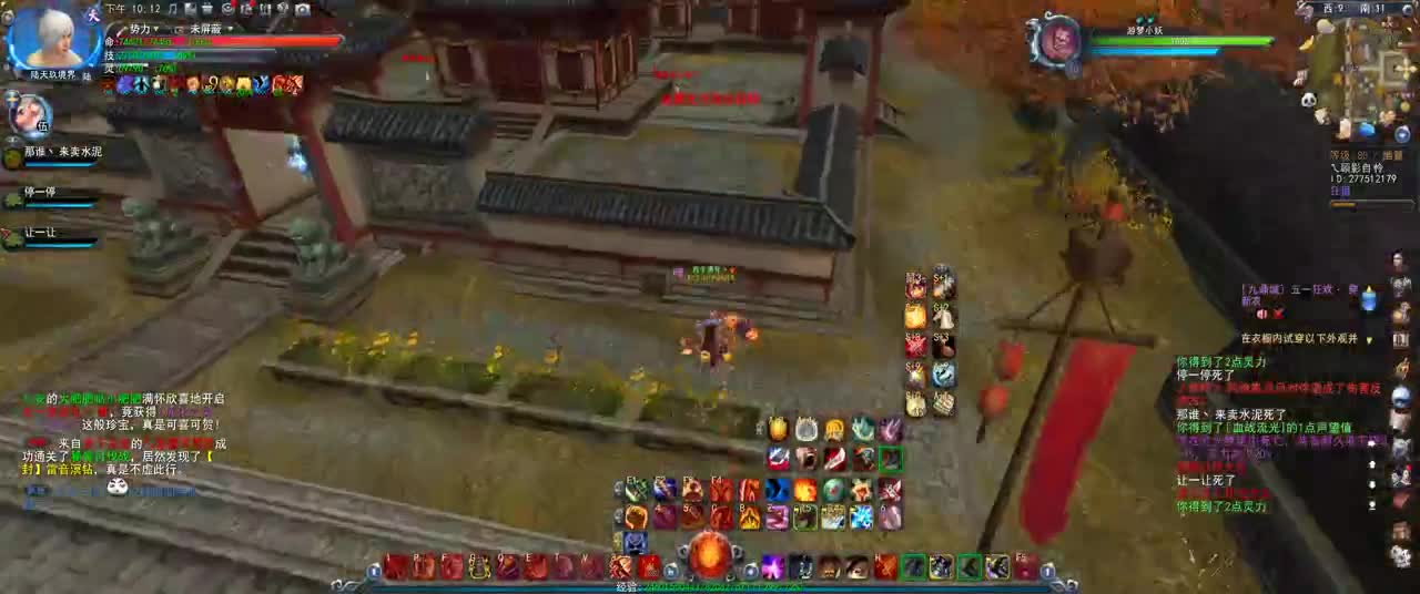 第一破甲会心HH 第2段