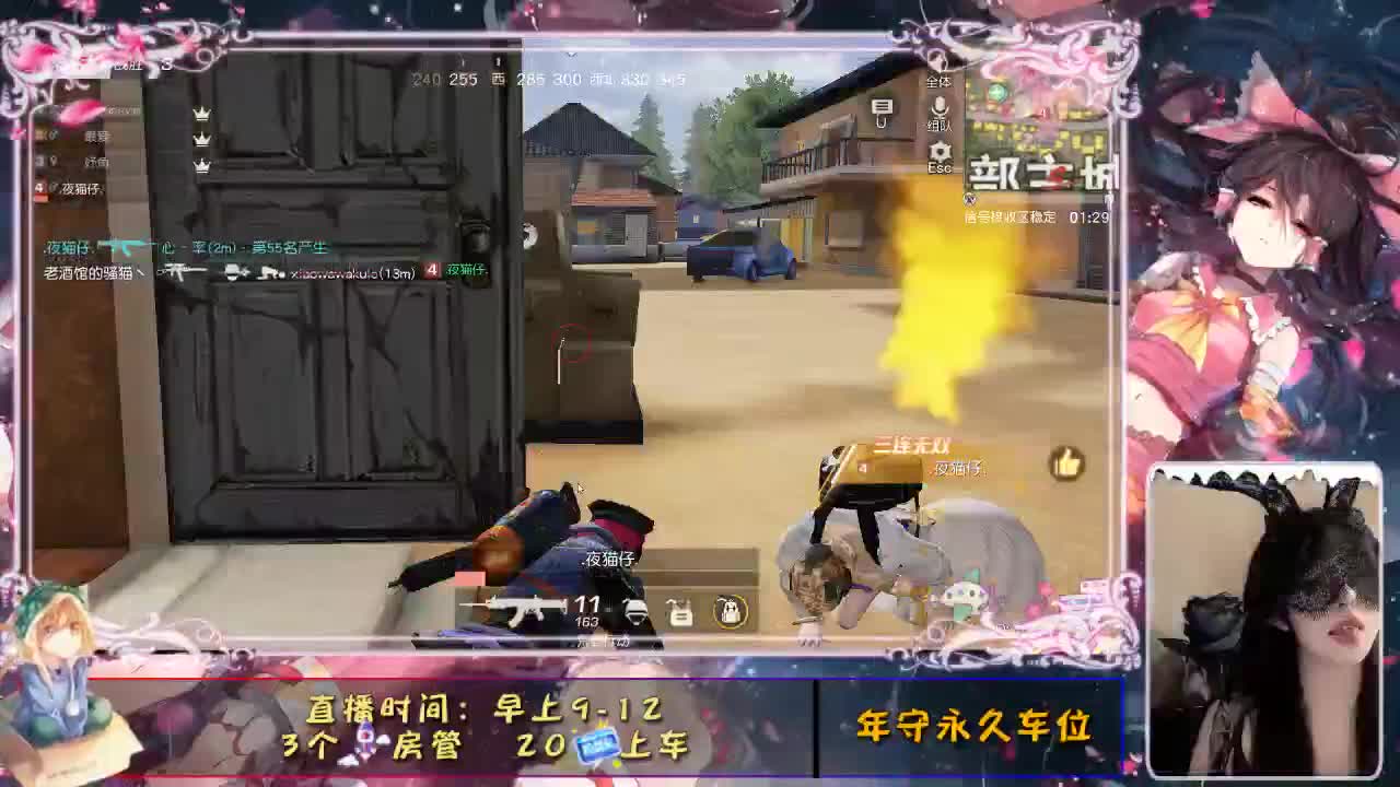你说  我听 随时  我在 第1段