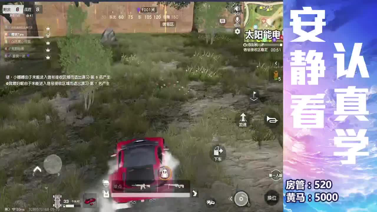 春暖花开