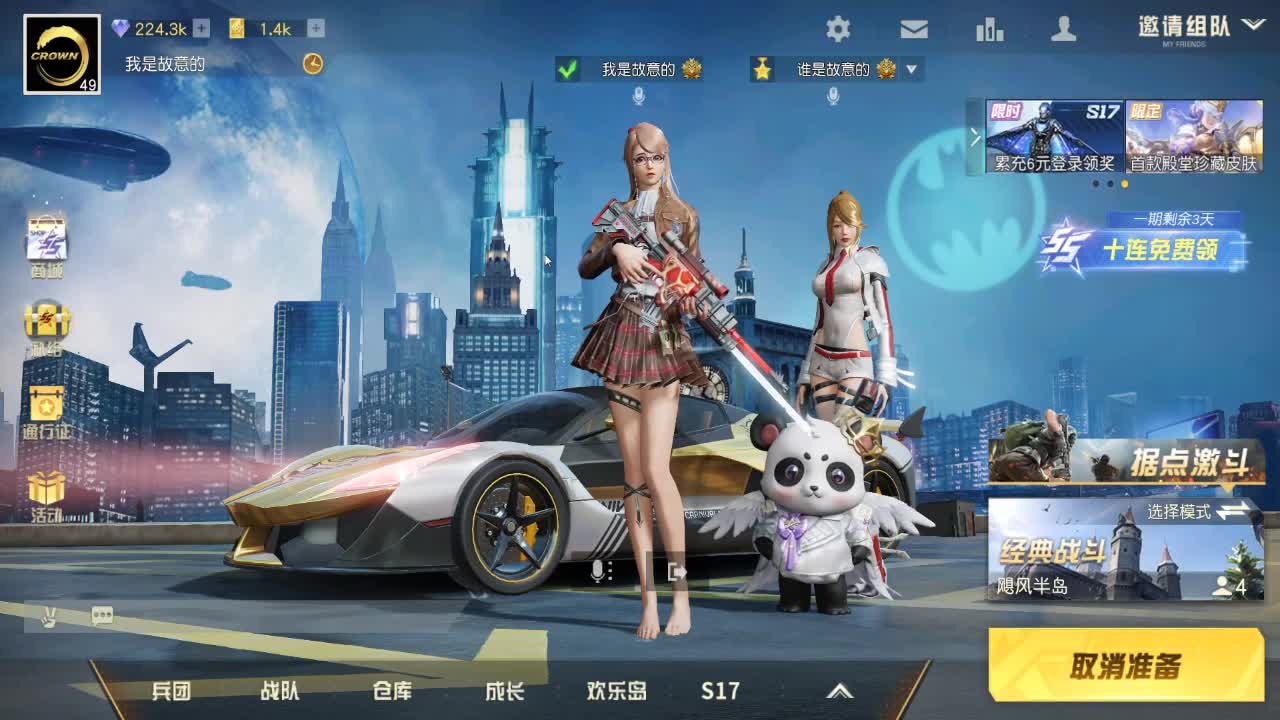 西皮滴滴 第1段