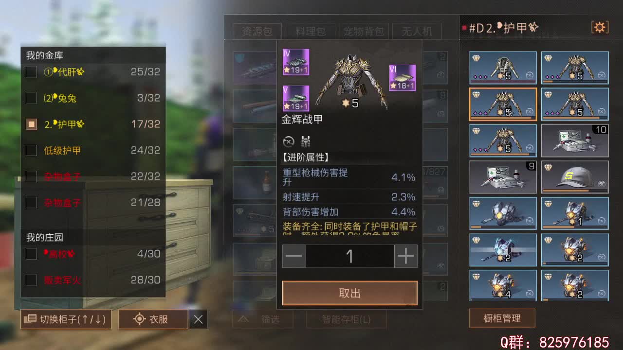 晚上好呀 第1段