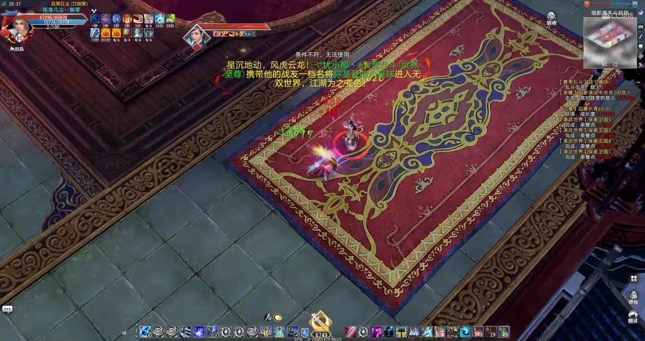 GacRunner64 2021-05-04 20-41-38-706 10.1矮子奶妈 赢矮子终平