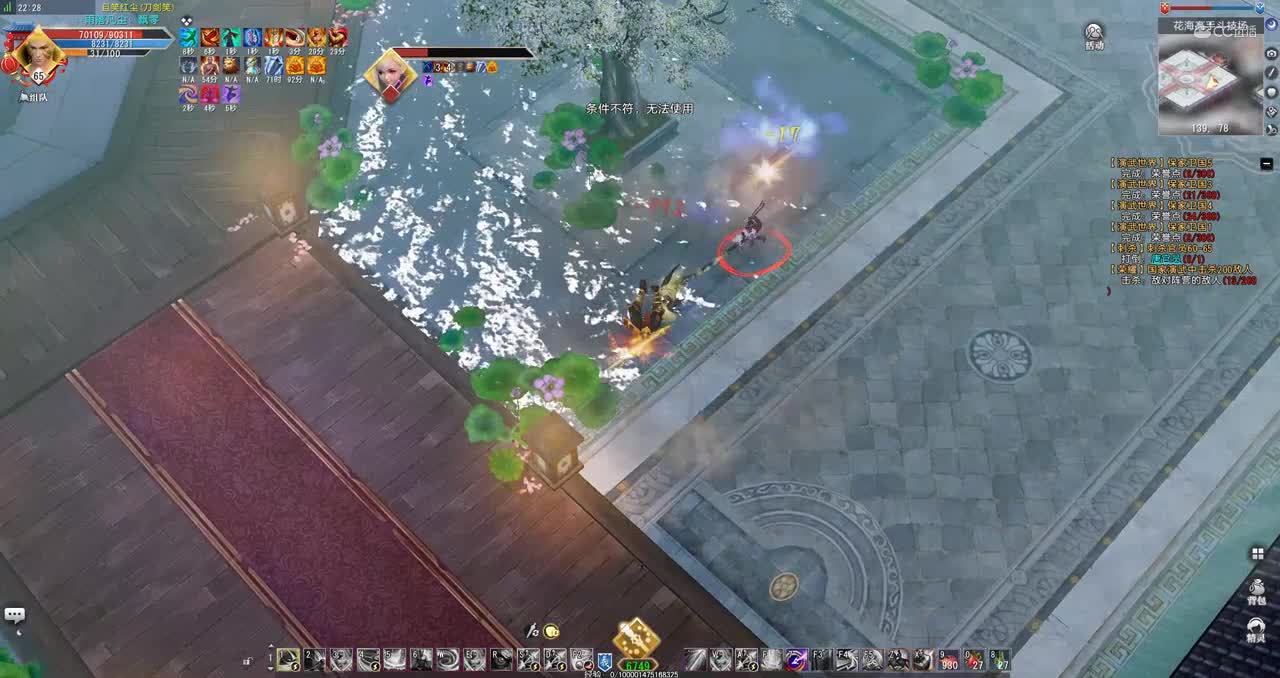 GacRunner64 2021-05-04 22-32-01-814 11.4无名灵素8