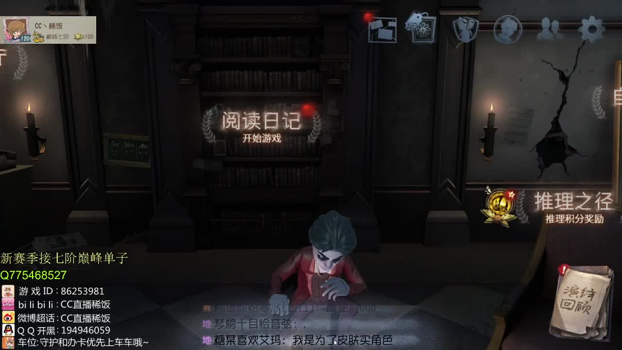 寻找丢失的耐心~ 第2段