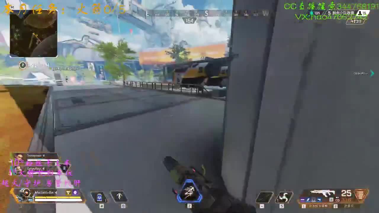 APEX全天车位