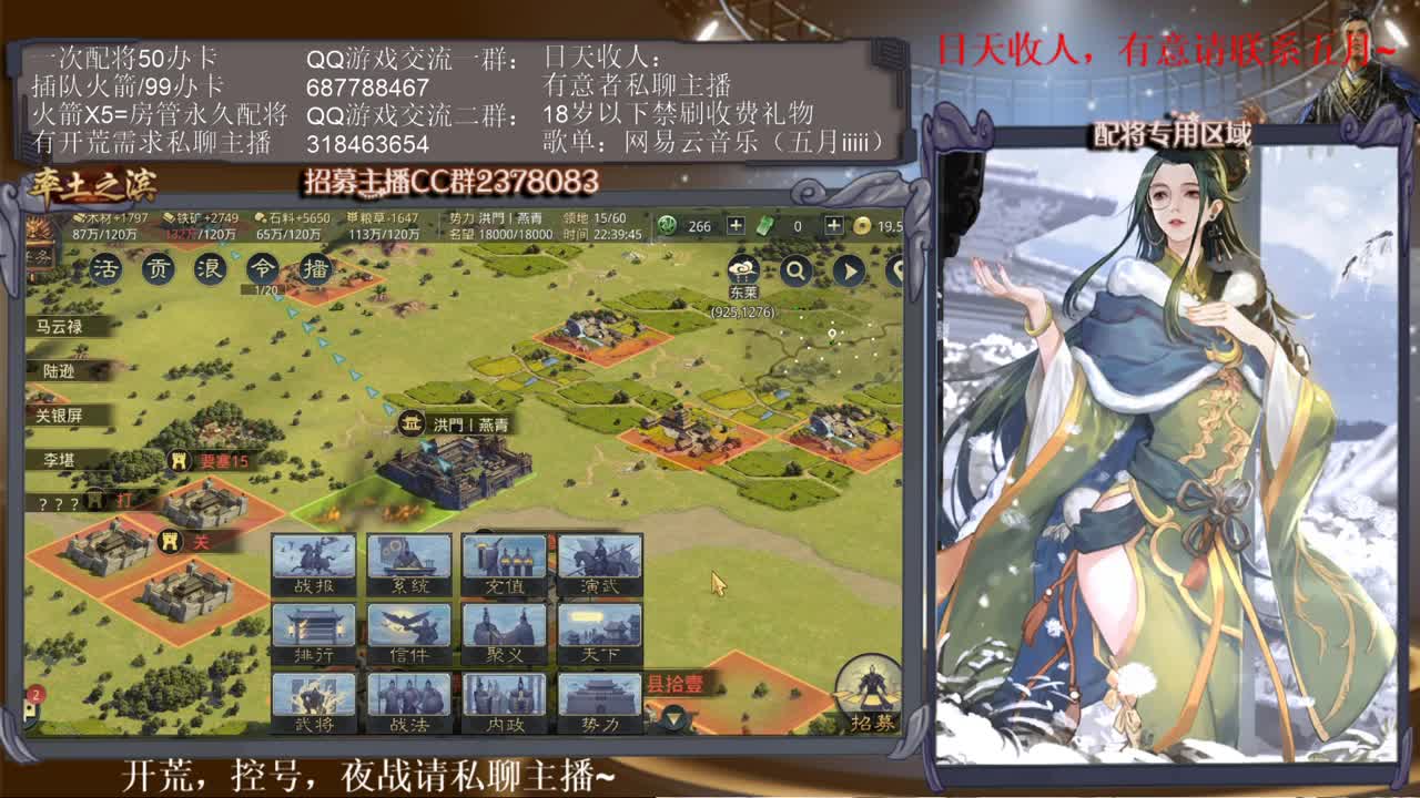 性感五月，在线流浪~