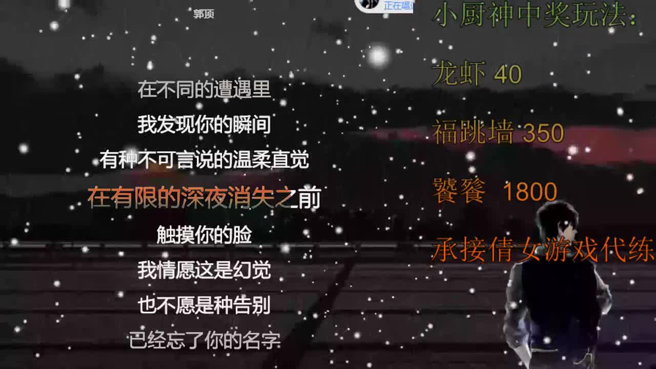 我想站起来第五天