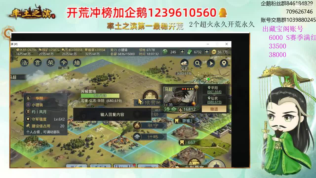 是直播直播 本人直播 第1段