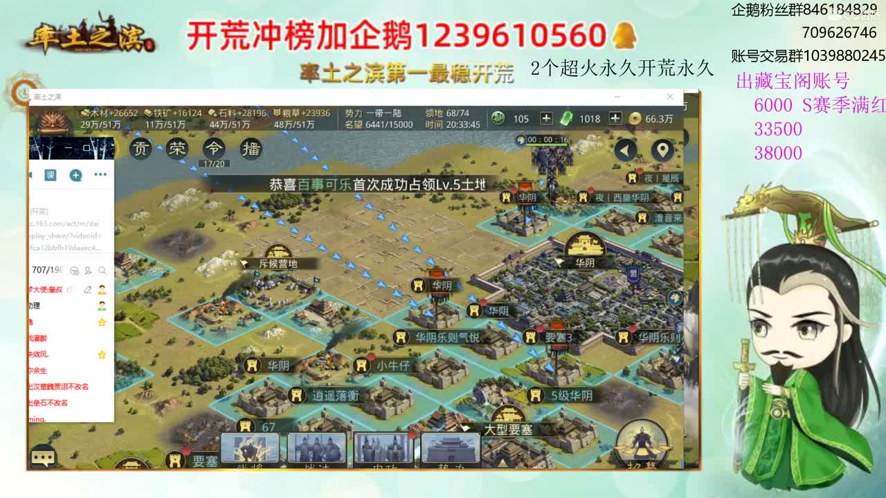 是直播直播 本人直播 第2段