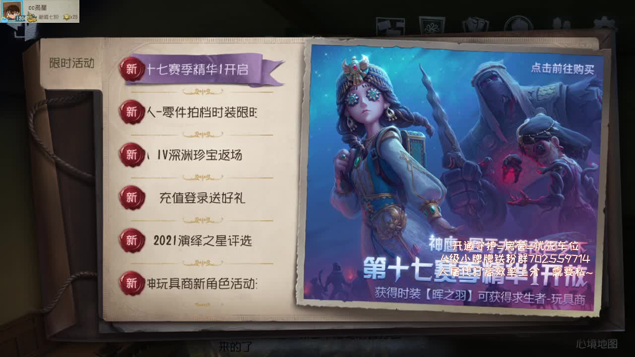 新赛季加油鸭~ 第1段