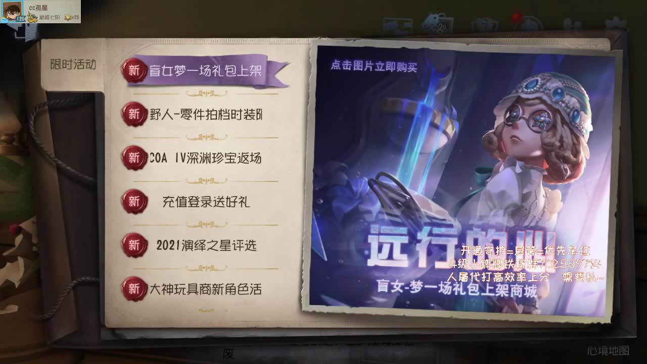 新赛季加油鸭~ 第2段