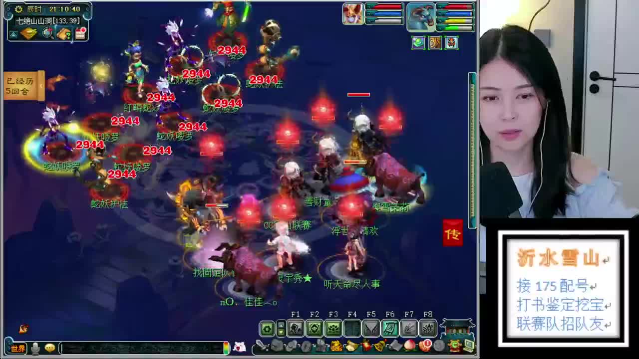 射箭谛听充能园丁福地 第1段