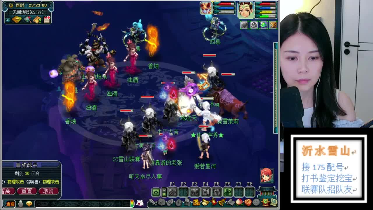 射箭谛听充能园丁福地 第2段