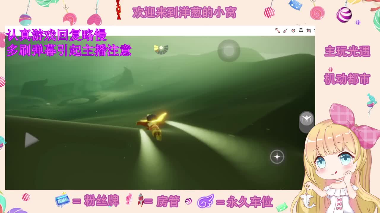冲 第2段