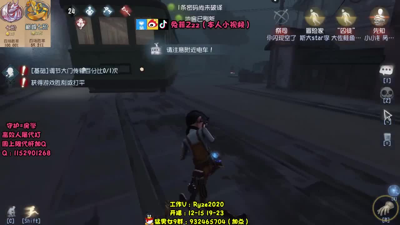 巅七双皇~在线溜鬼~ 第2段
