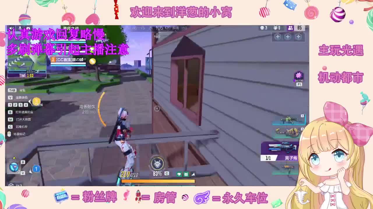 冲 第1段