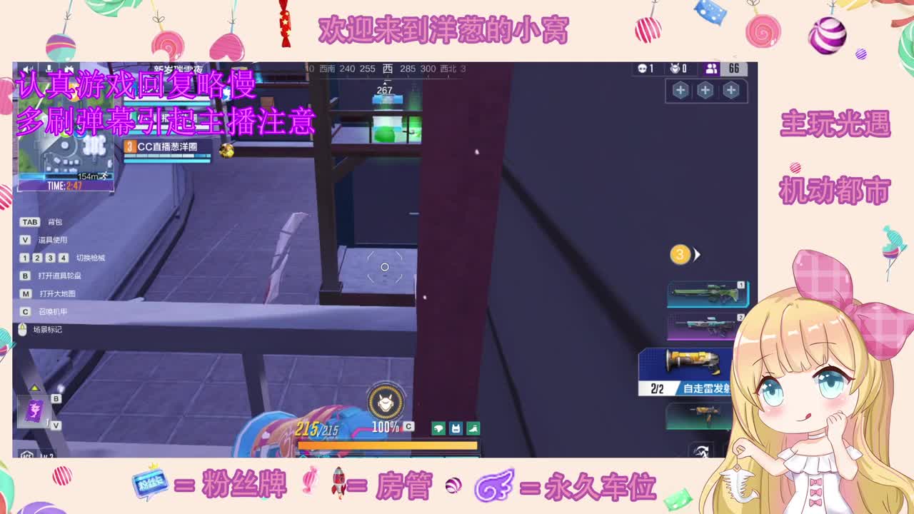 冲 第2段