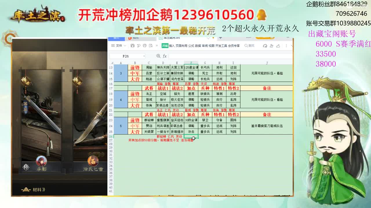 是直播直播 本人直播 第1段