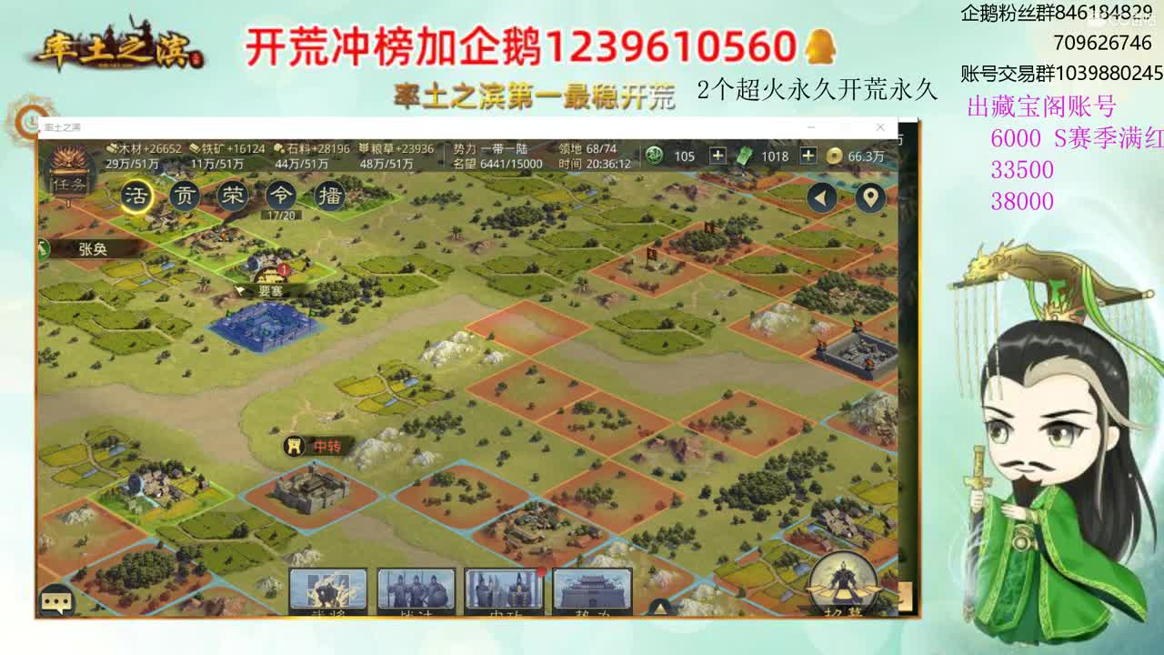 是直播直播 本人直播 第2段