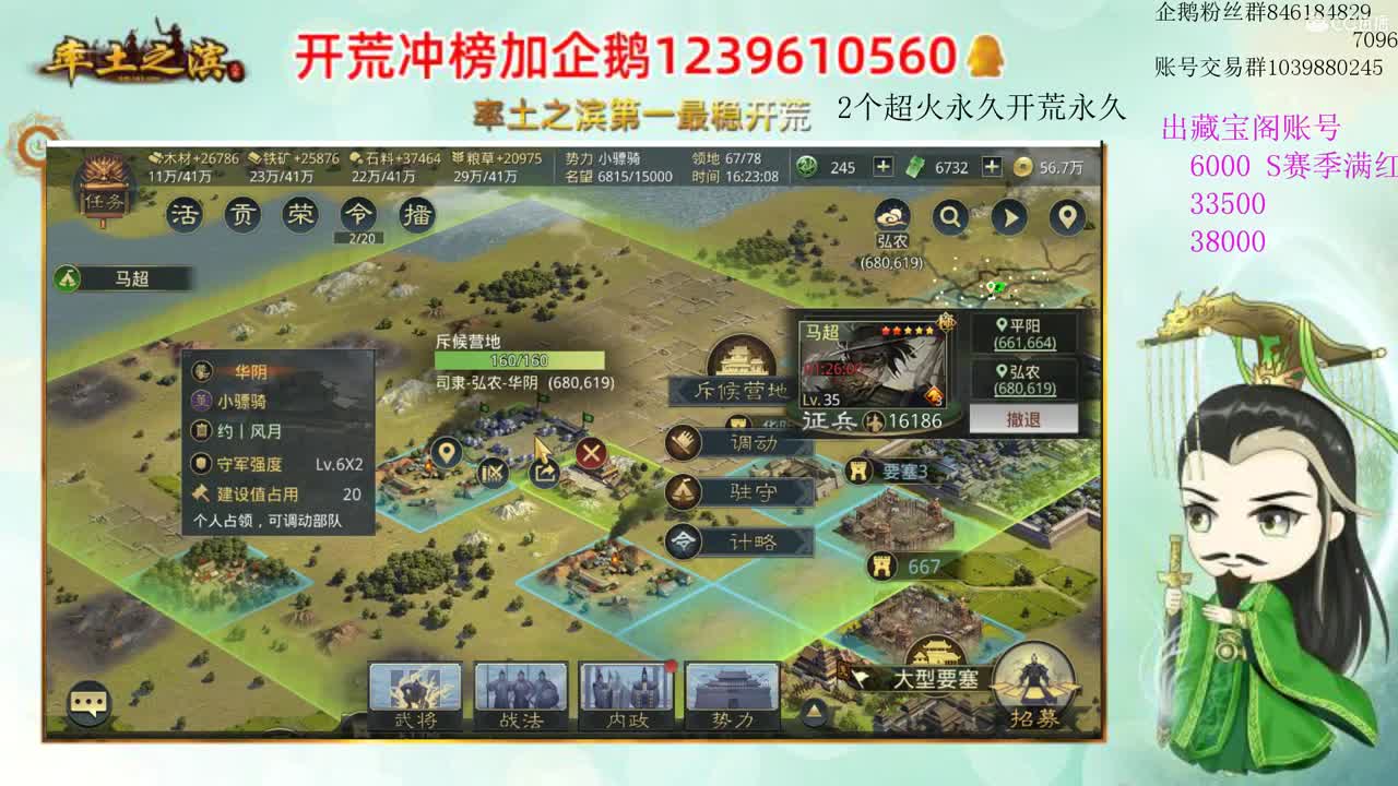 是直播直播 本人直播 第1段