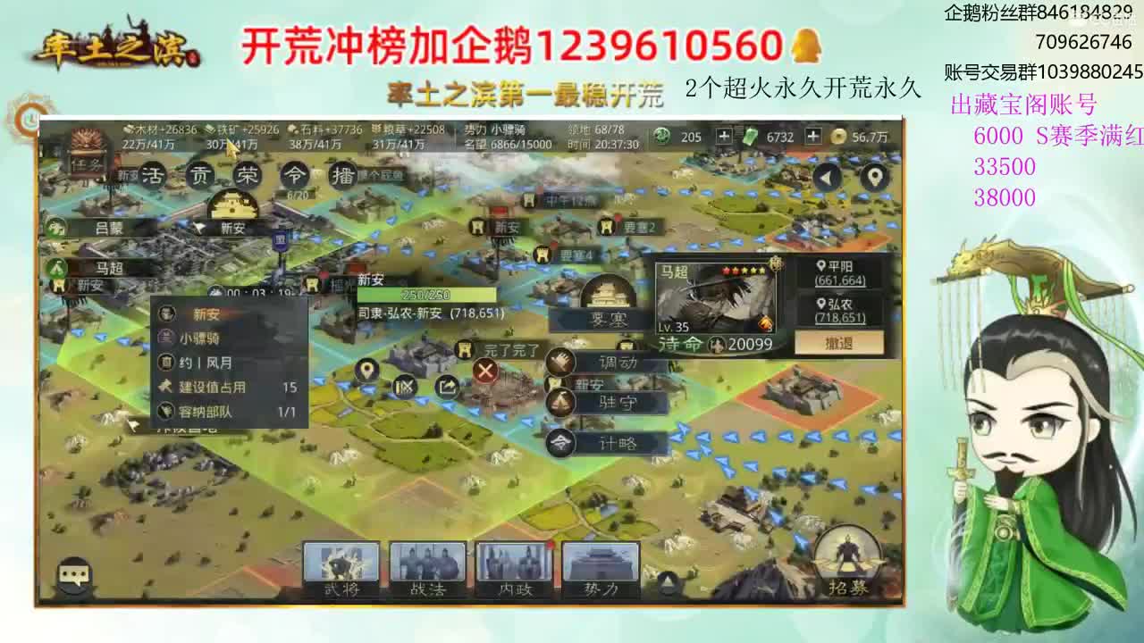 是直播直播 本人直播 第2段