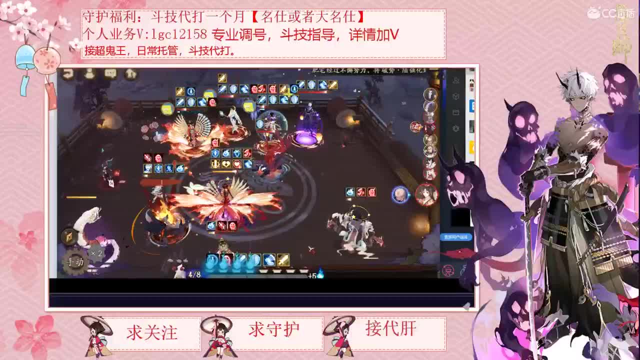 接调号斗技了 第1段