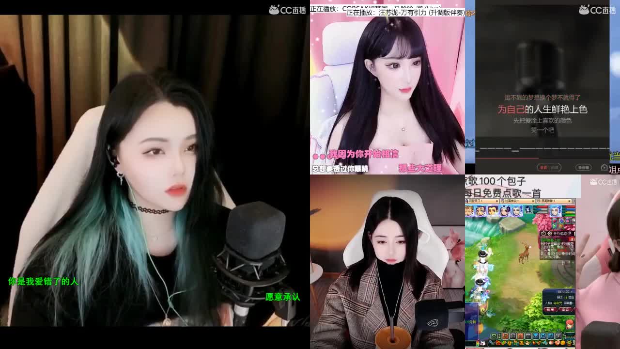 一臭唱歌的