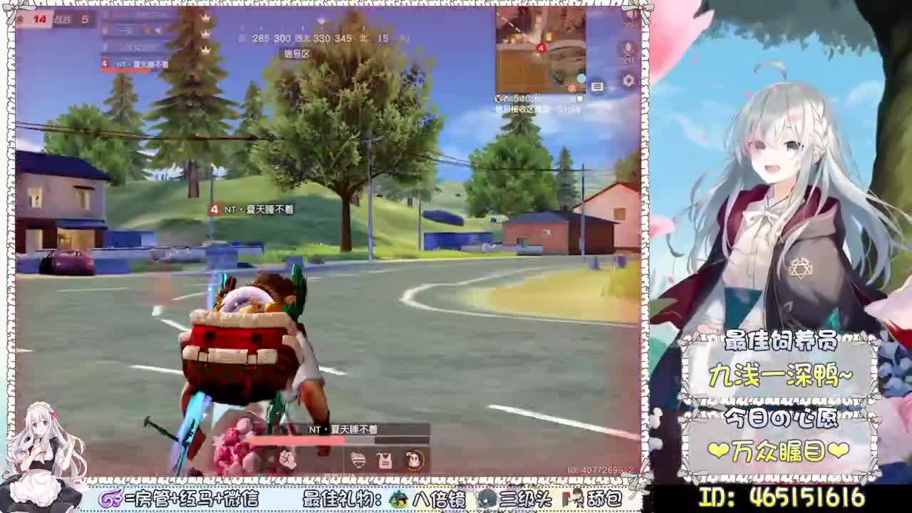 你们的女朋来啦~ 第1段
