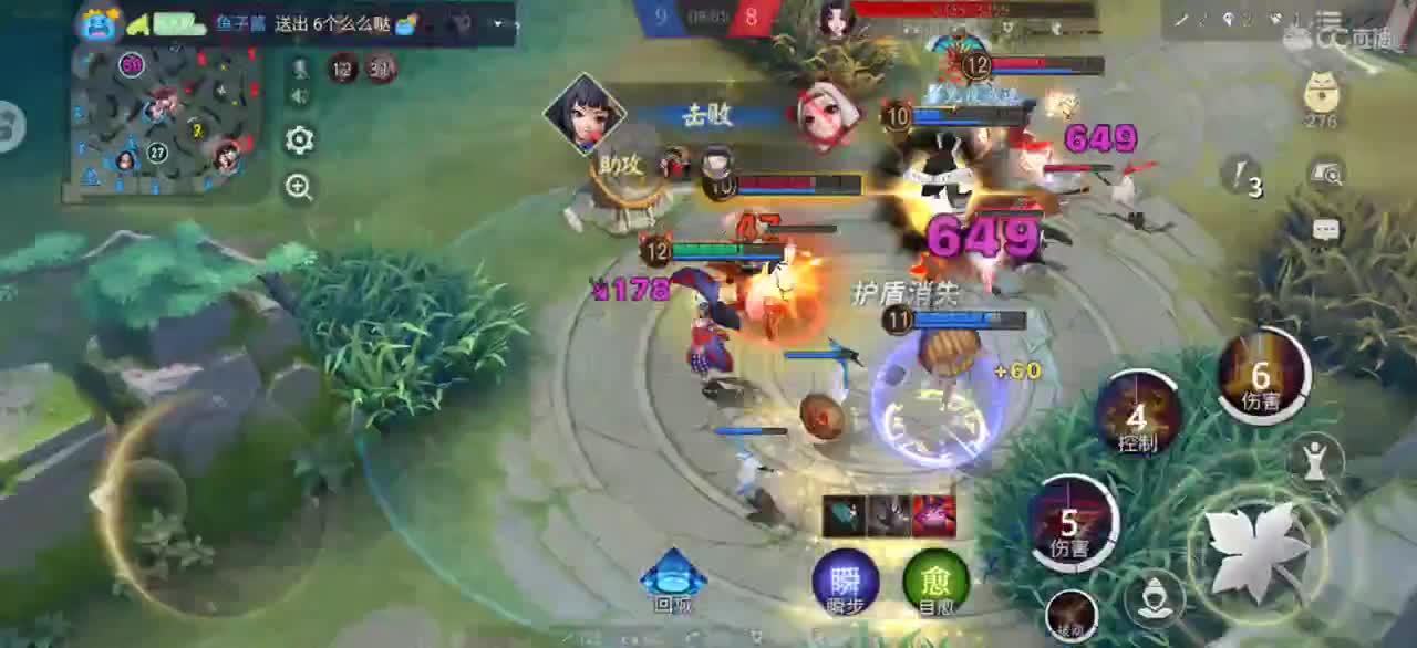 从温柔到暴躁只需要一步 第1段