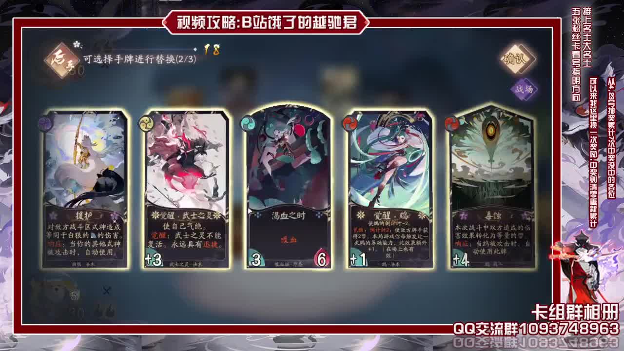 每日抽奖重新启动 第1段