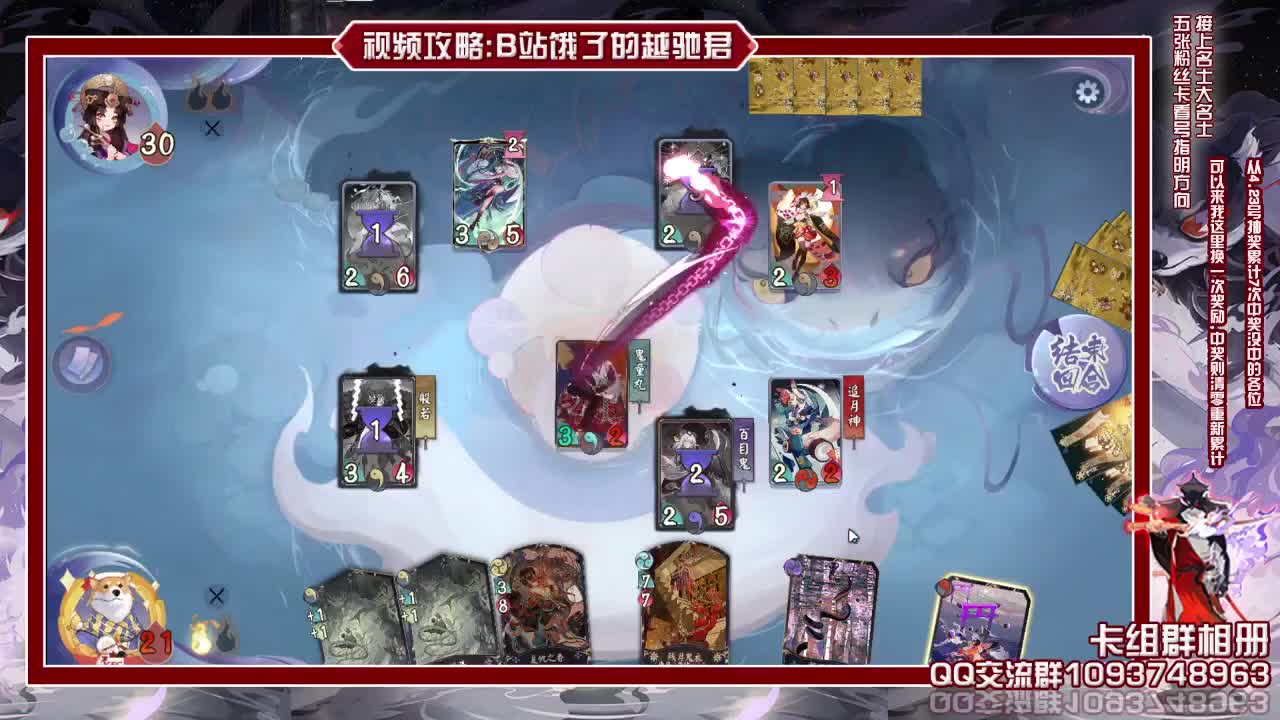 每日抽奖重新启动 第2段