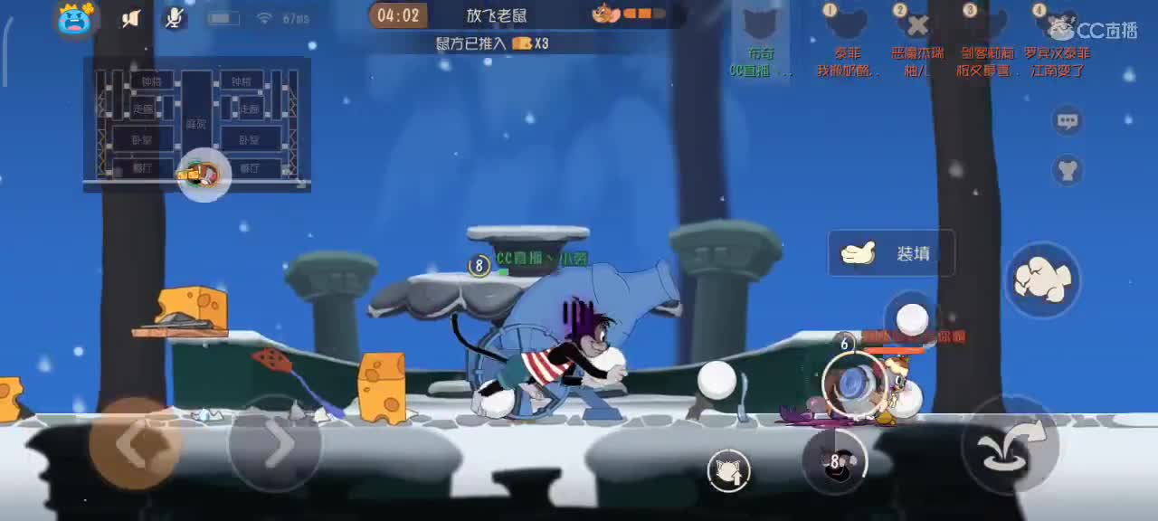小劳开播啦～天梯和观战各路猫选手 第2段
