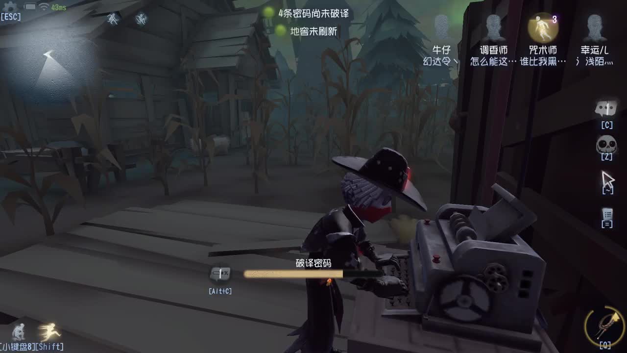 快乐的年轻人 第2段