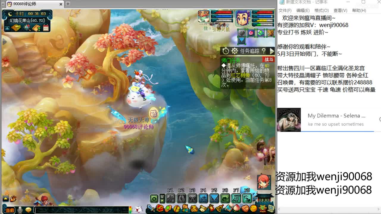 单开175小果子~ 第3段