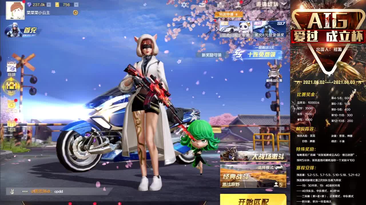 好 第1段