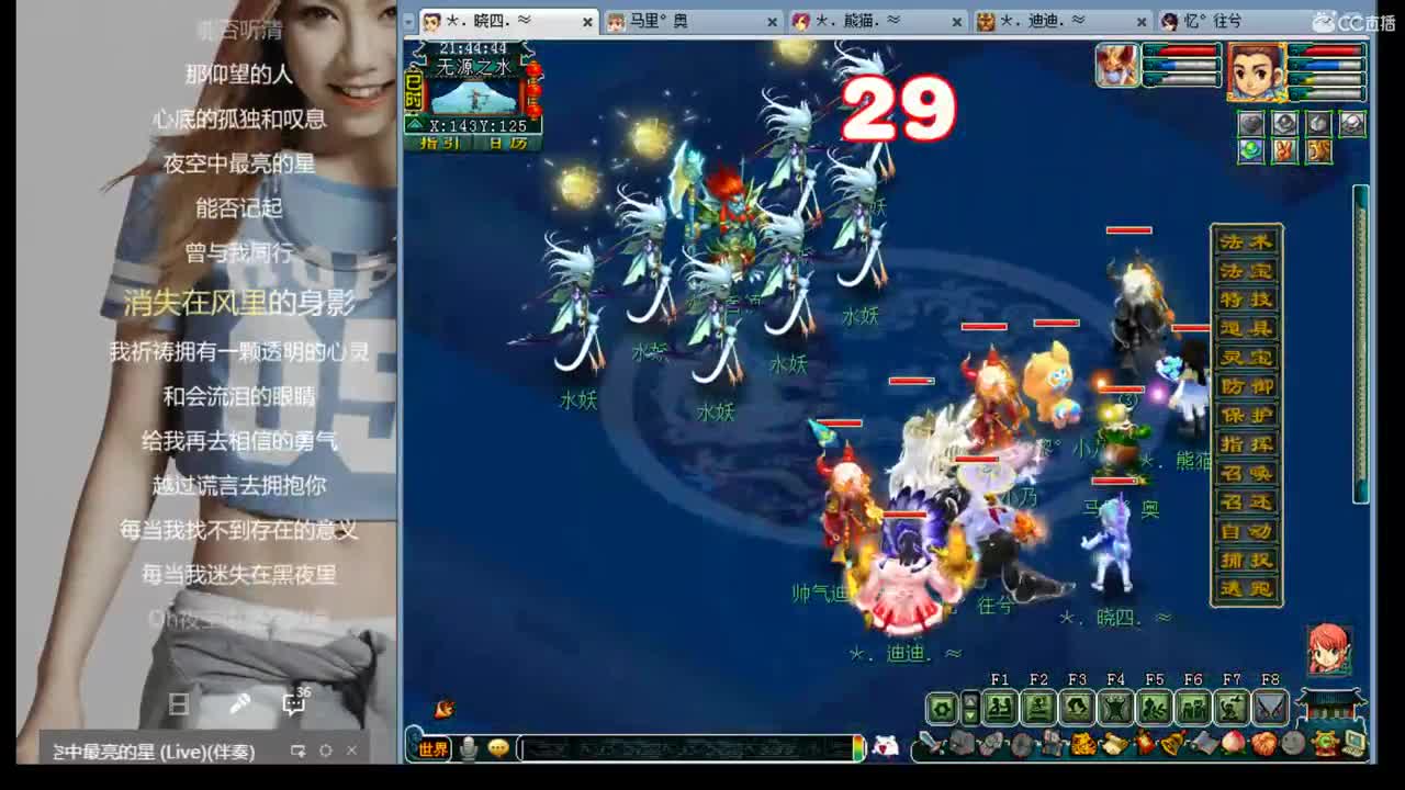 女汉纸年内招一帮战剑会封系 第2段