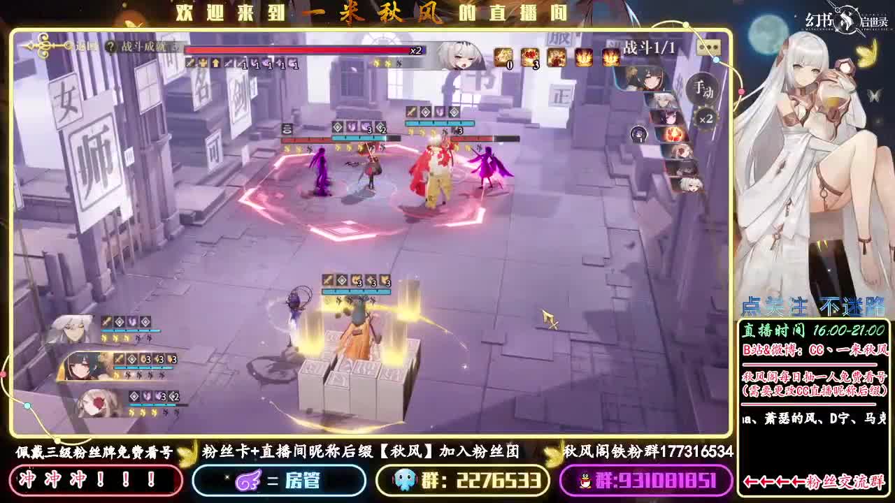 日常PVP 第1段