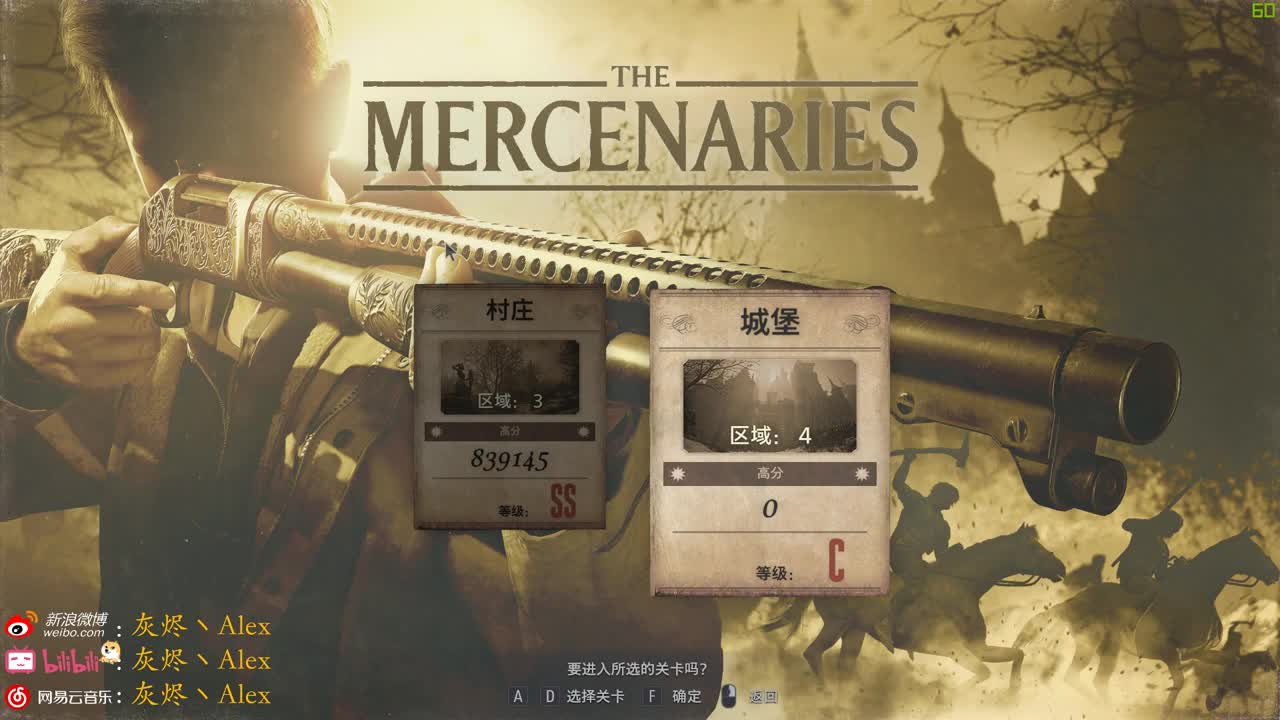 迎接新赛季！ 第2段