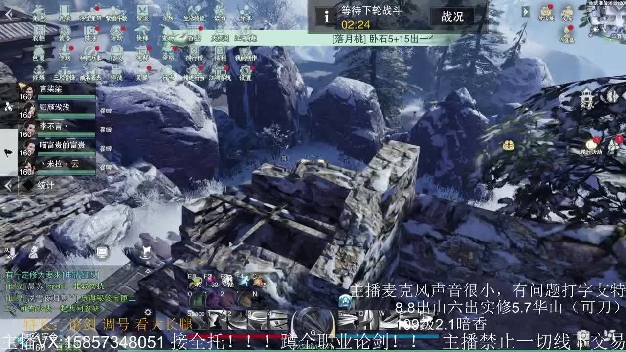 暗香暗香暗香暗香 第1段