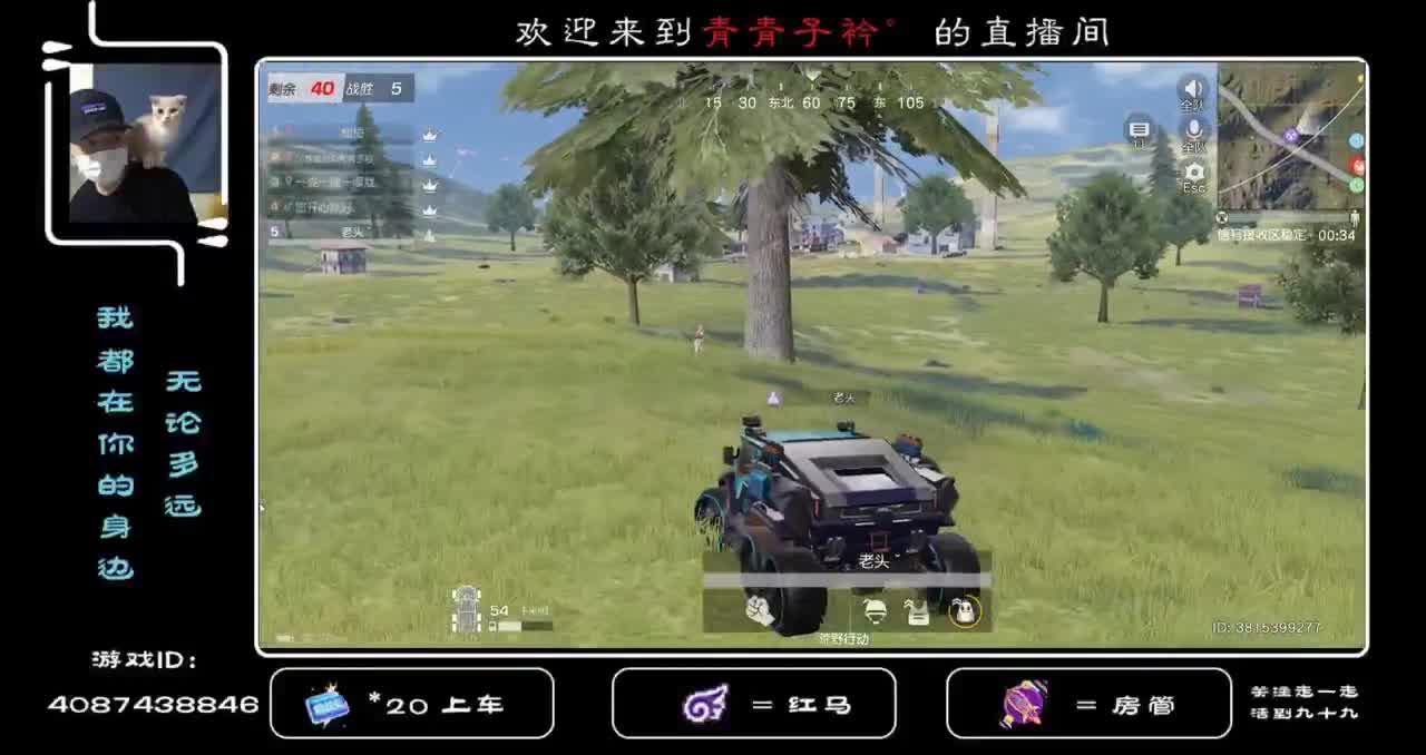 愿美好不早不晚 生活不慌不忙。 第2段