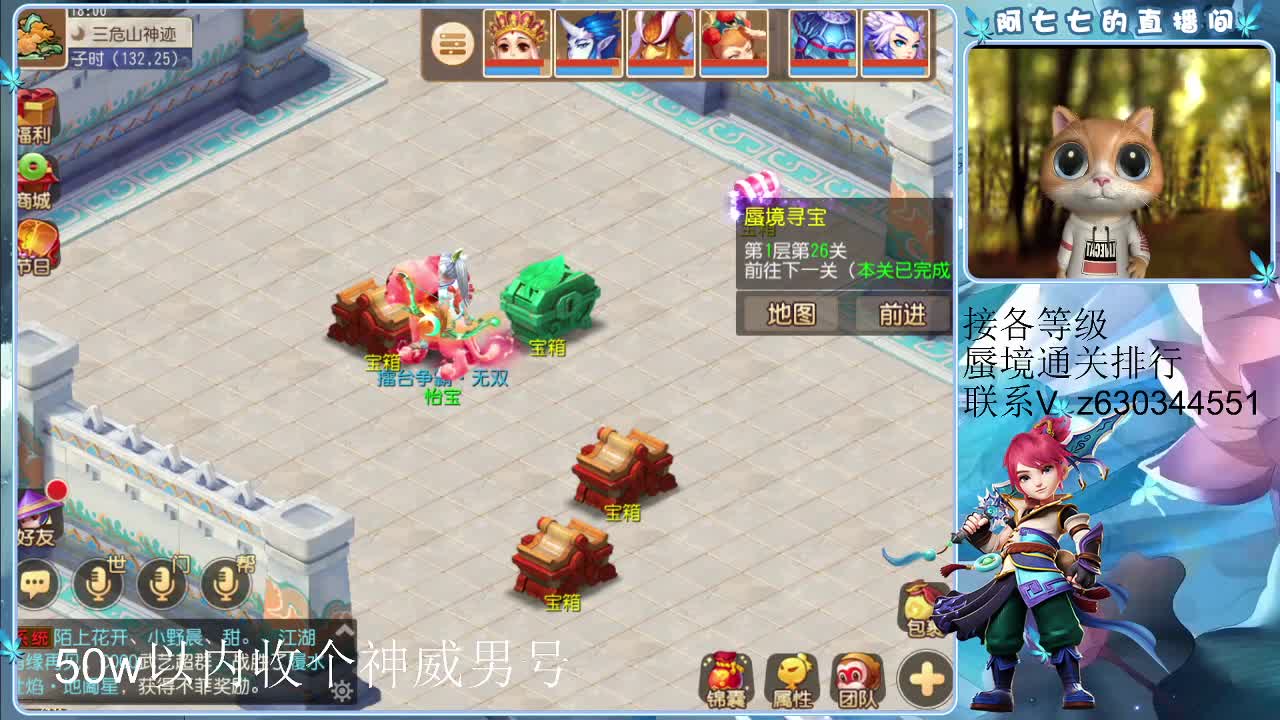 臭宝来打蜃境嘛，略略略 第1段