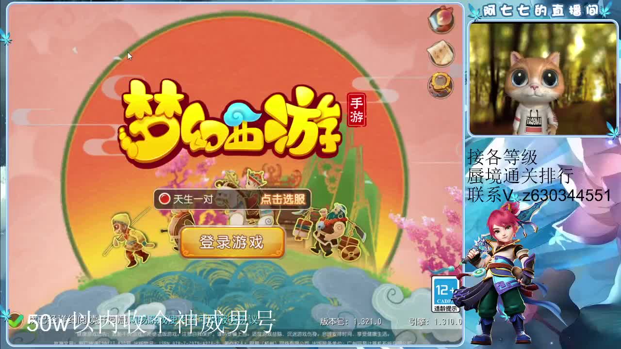 臭宝来打蜃境嘛，略略略 第2段